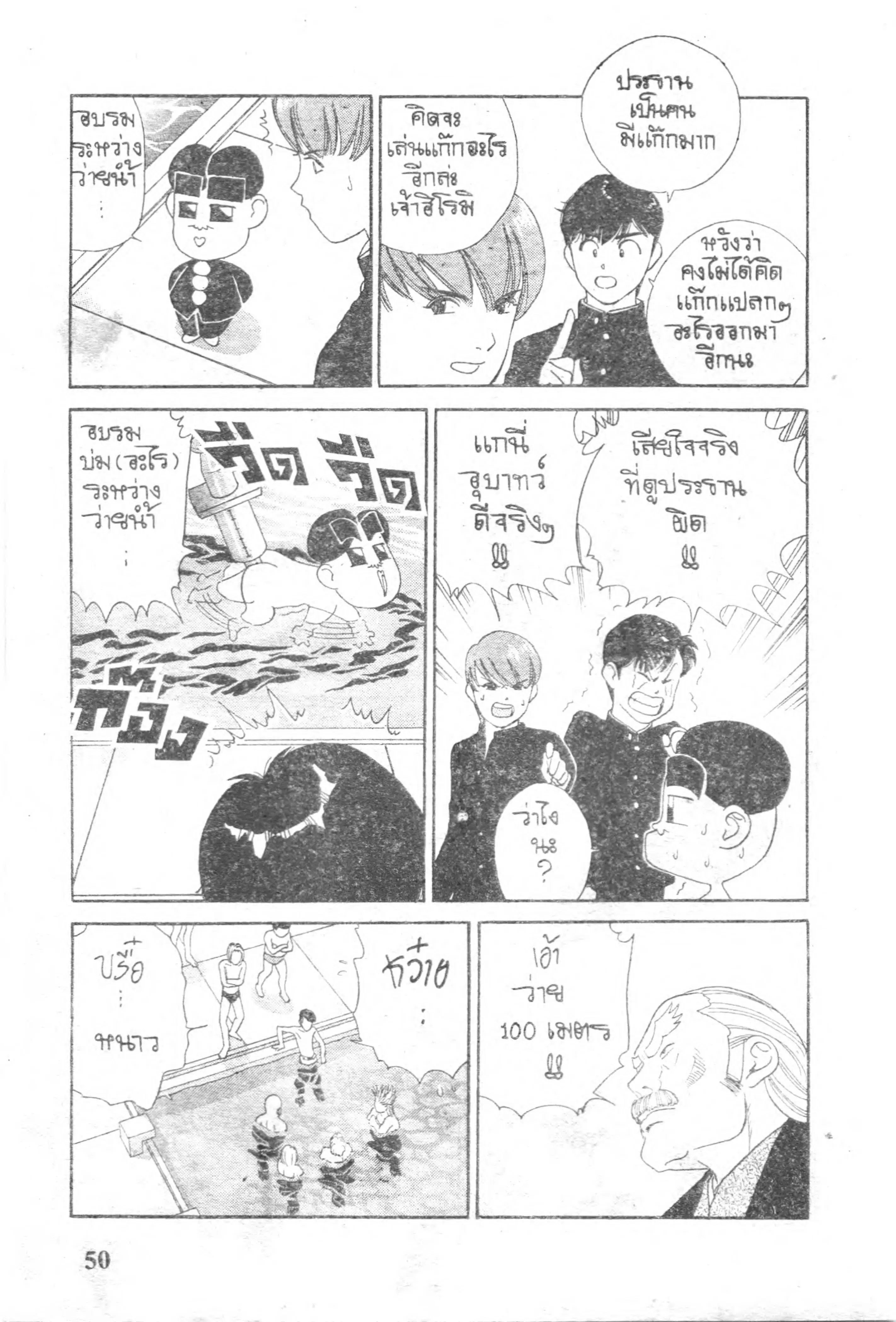 หน้า 4 จาก 13