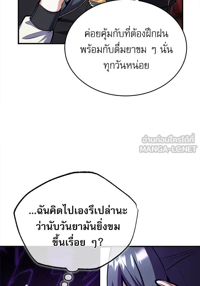 หน้า 90 จาก 147