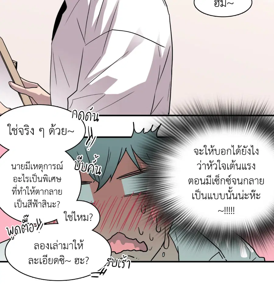 หน้า 32 จาก 61