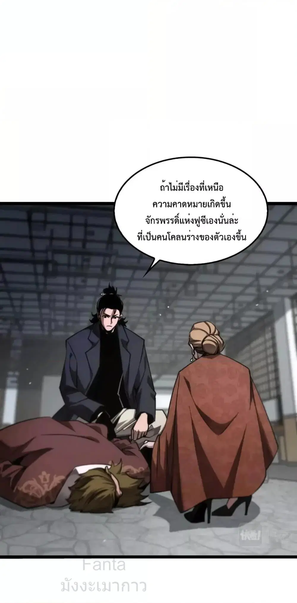 หน้า 9 จาก 47