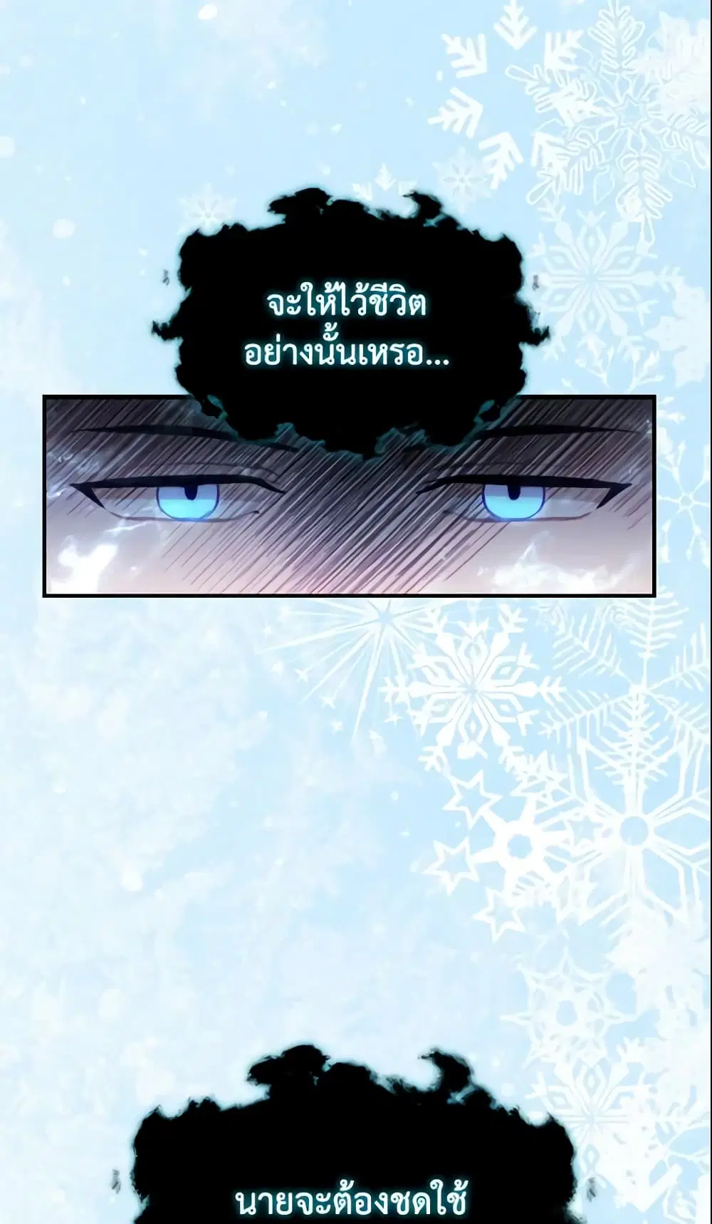 หน้า 25 จาก 49