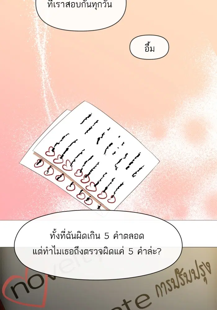 หน้า 57 จาก 117
