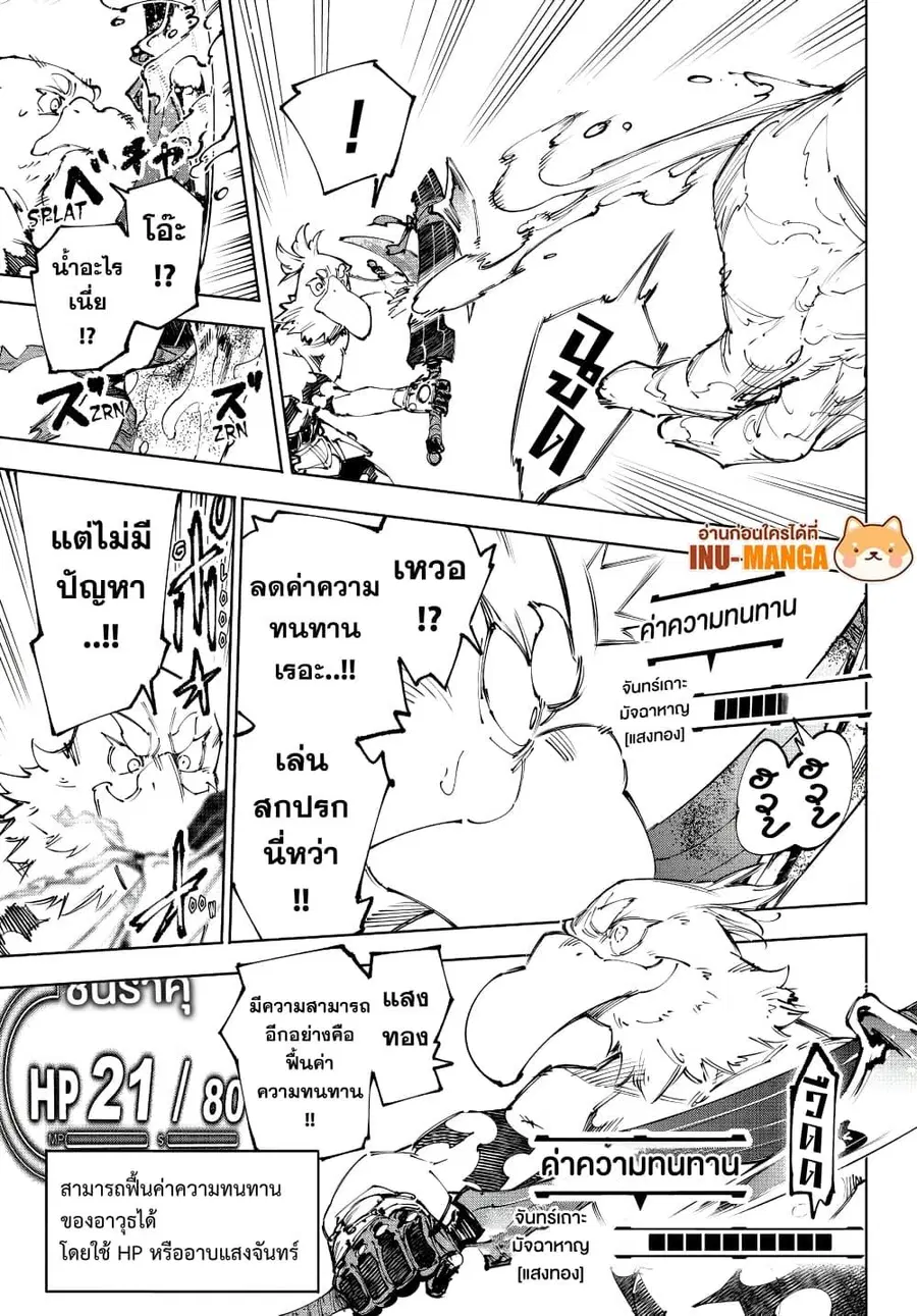 หน้า 14 จาก 20