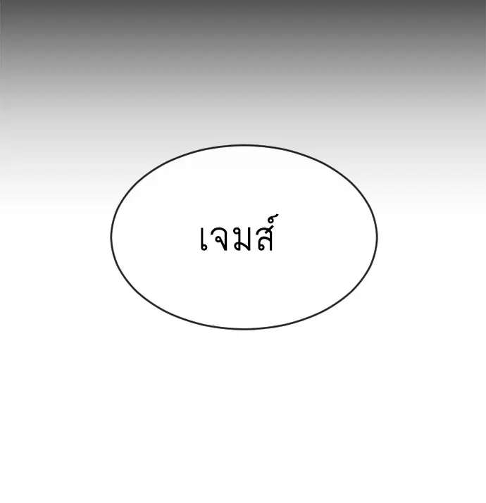 หน้า 89 จาก 109