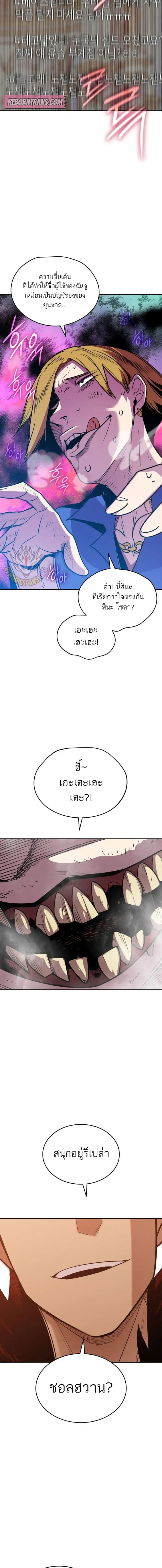 หน้า 15 จาก 16