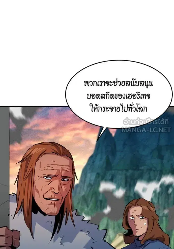 หน้า 50 จาก 153