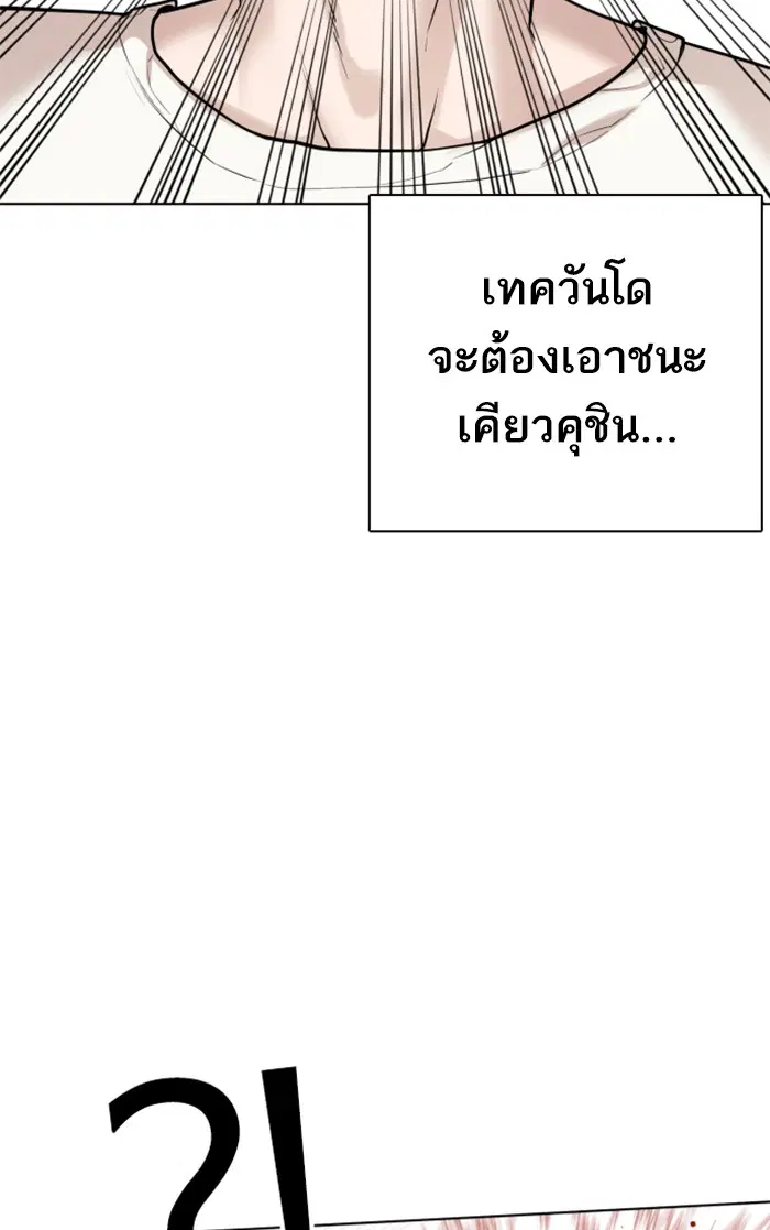 หน้า 44 จาก 167