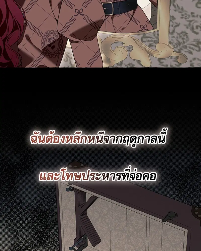 หน้า 80 จาก 96