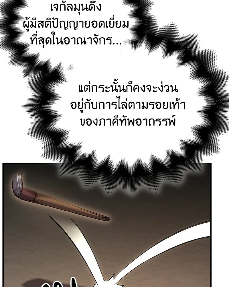 หน้า 199 จาก 234