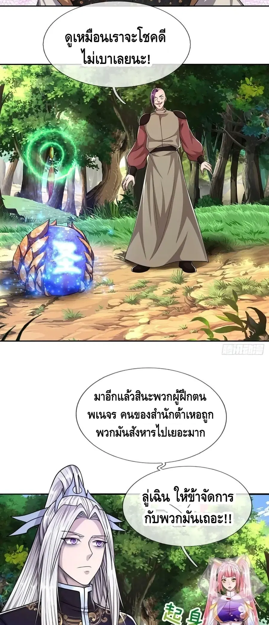 หน้า 22 จาก 32