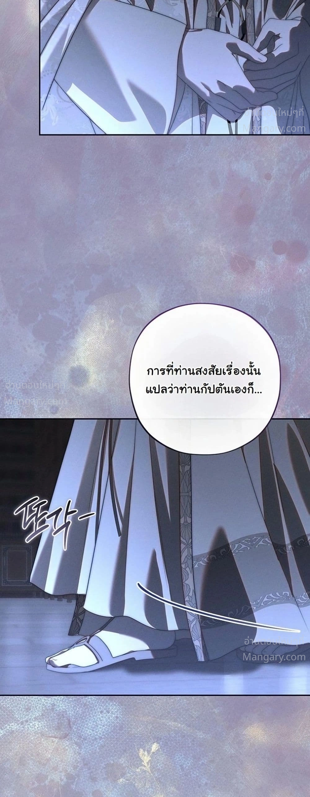 หน้า 43 จาก 62