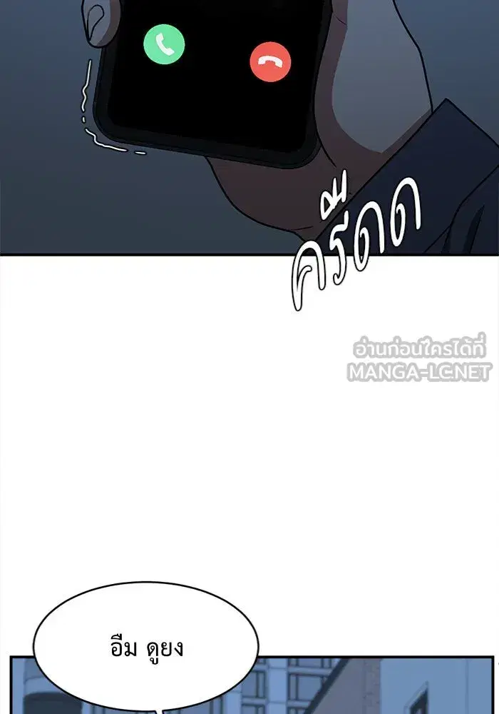 หน้า 36 จาก 153