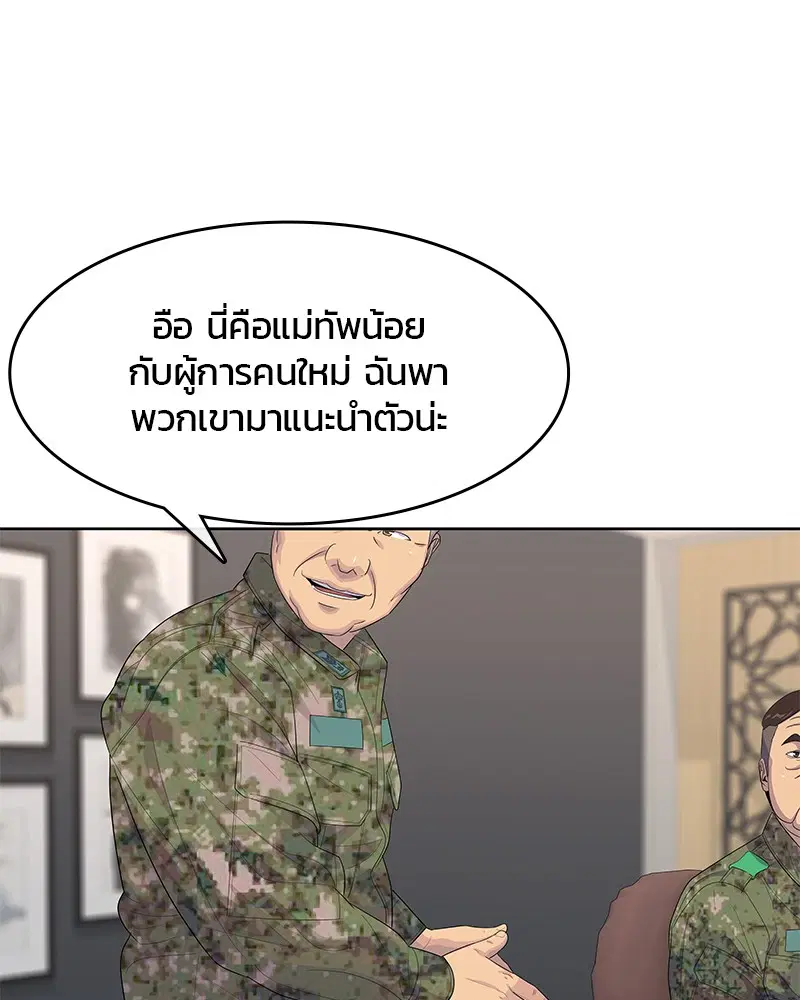 หน้า 98 จาก 106