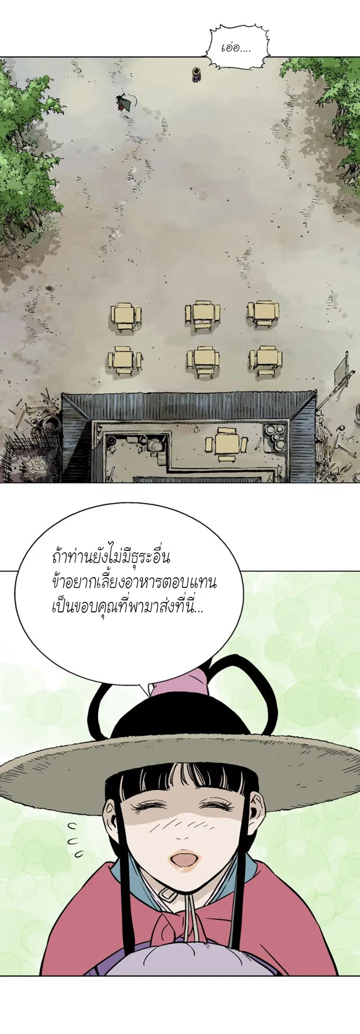 หน้า 34 จาก 48