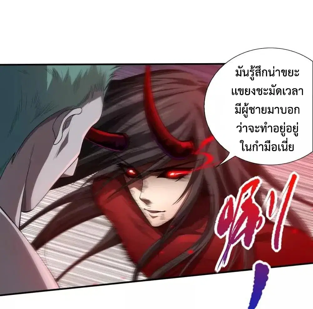 หน้า 10 จาก 97