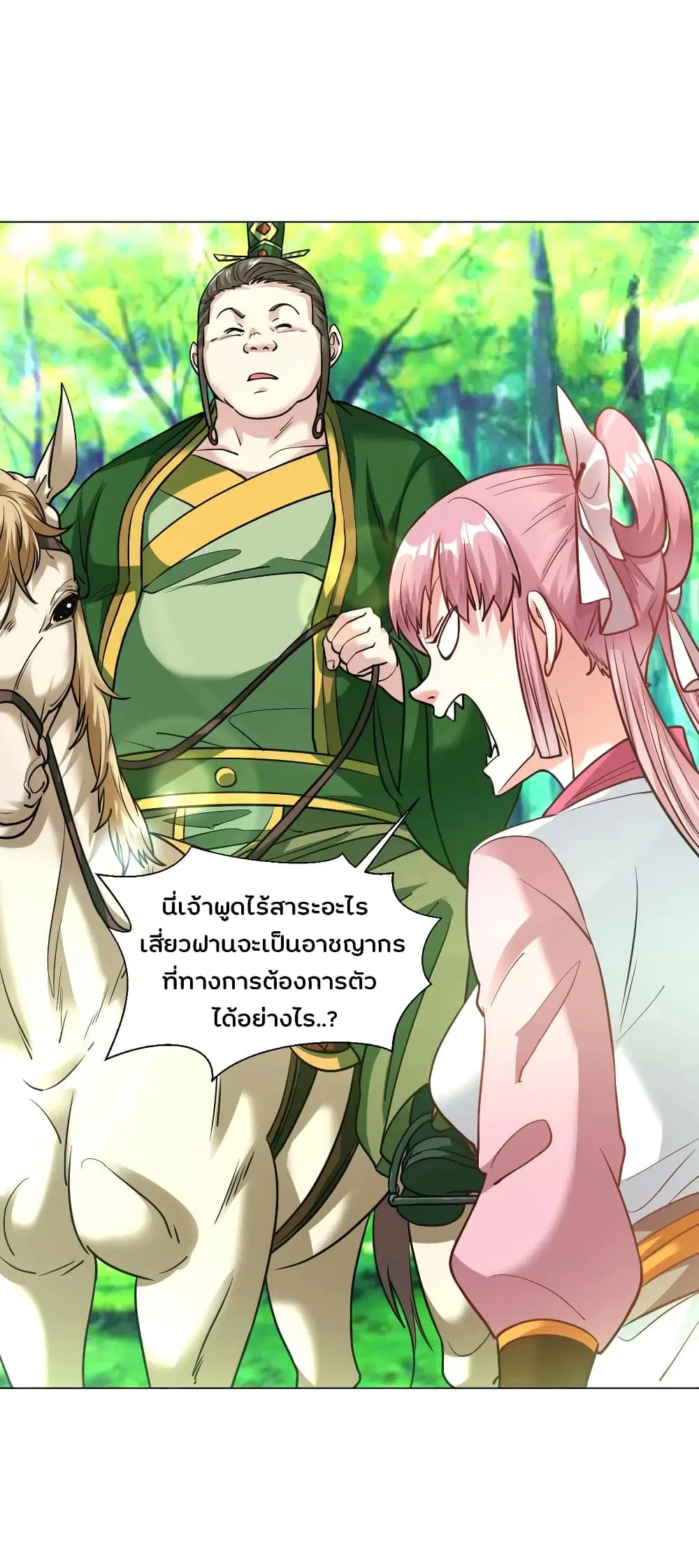 หน้า 9 จาก 23