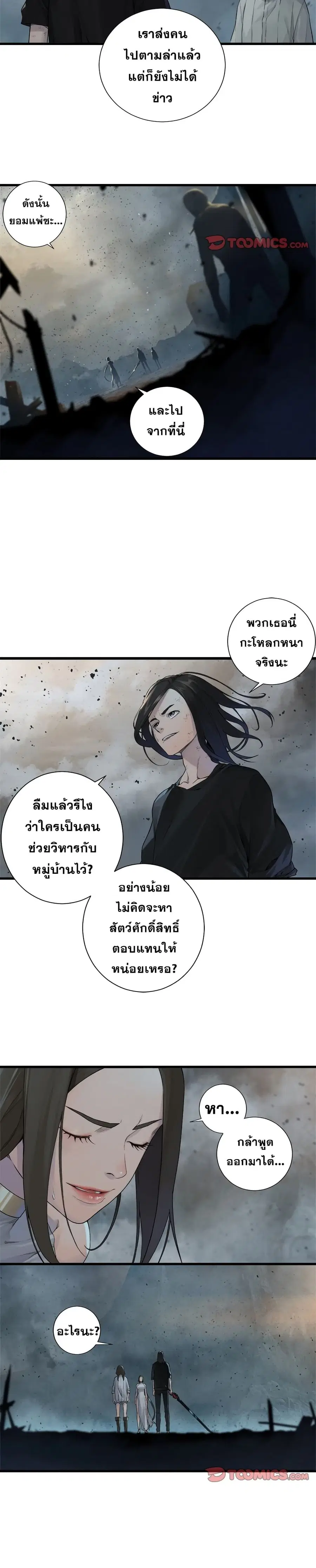 หน้า 12 จาก 16