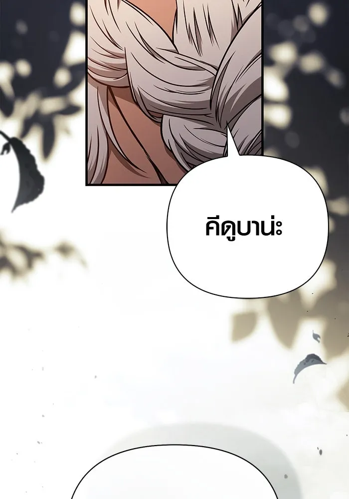หน้า 179 จาก 201