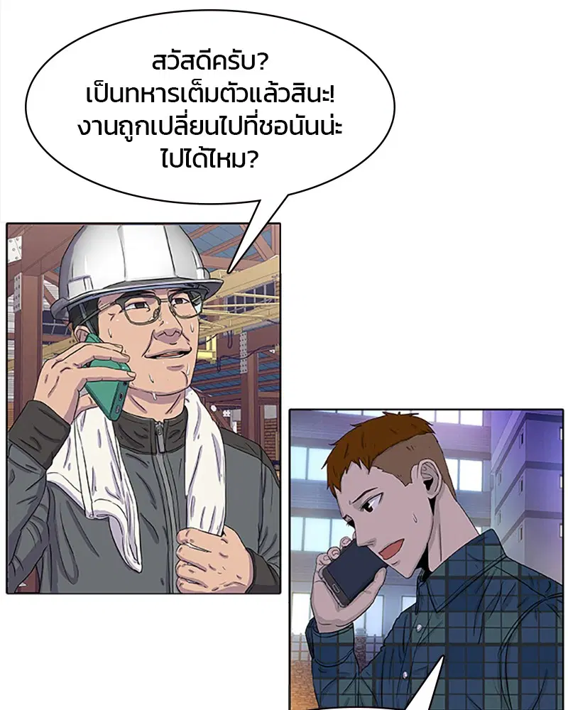 หน้า 77 จาก 89