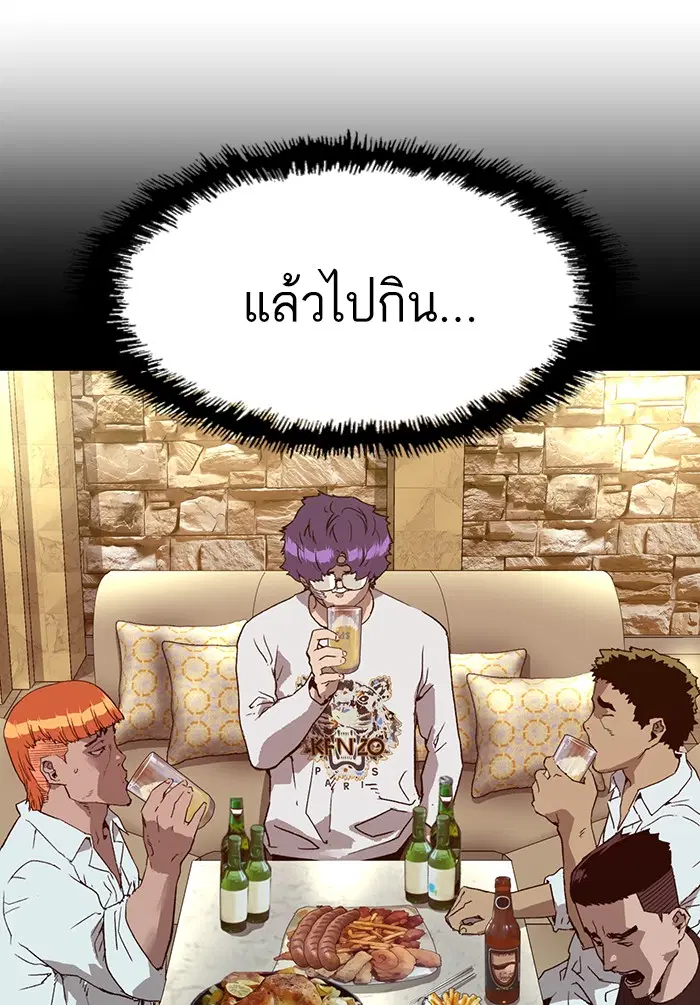 หน้า 101 จาก 114