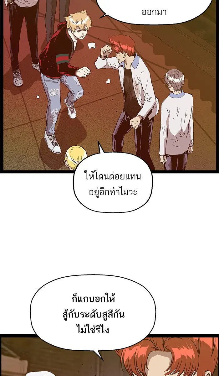 หน้า 24 จาก 104