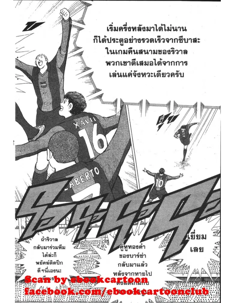 หน้า 10 จาก 19