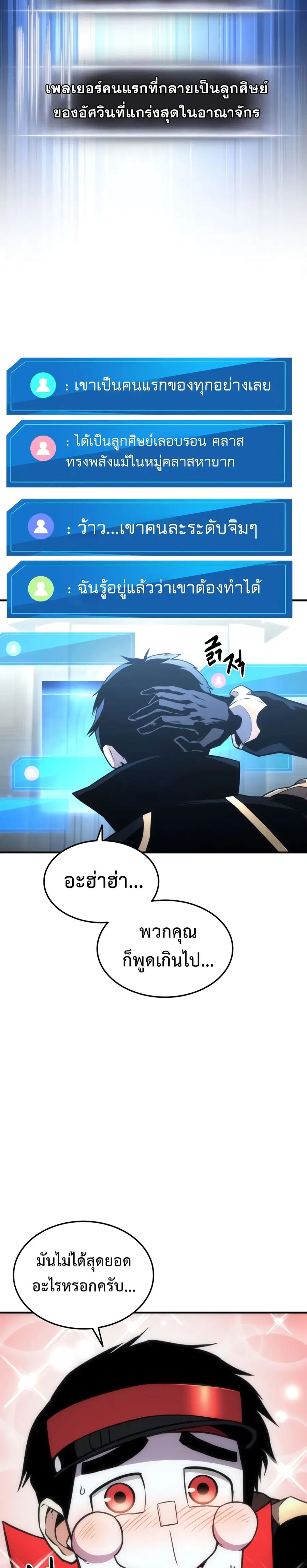 หน้า 4 จาก 43