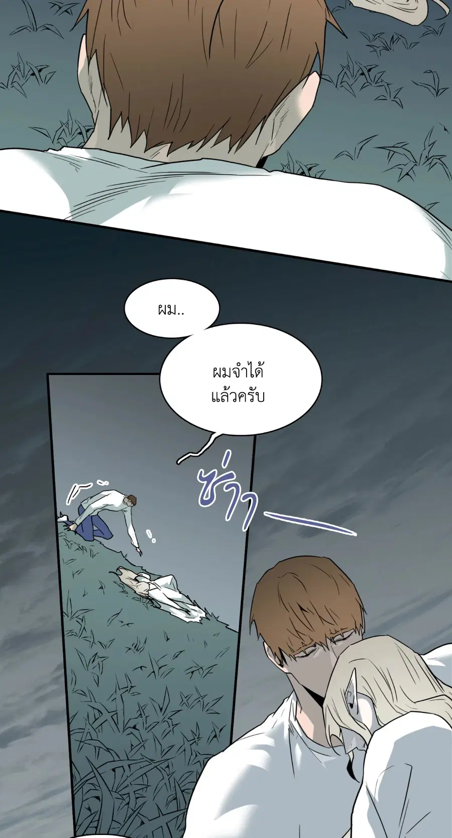 หน้า 16 จาก 79