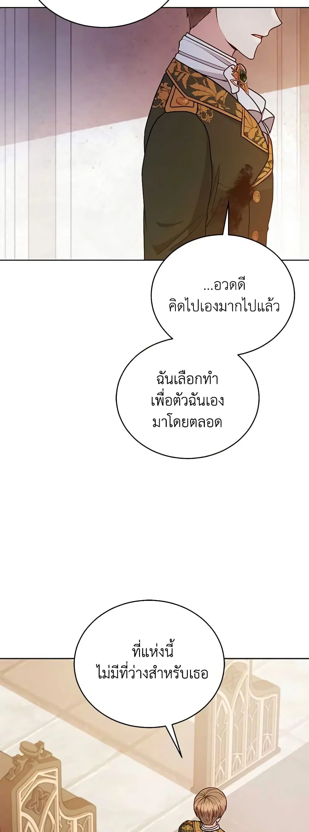 หน้า 35 จาก 48