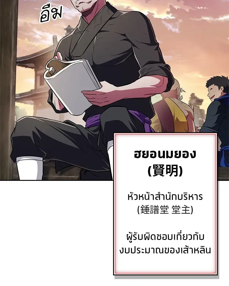 หน้า 155 จาก 162