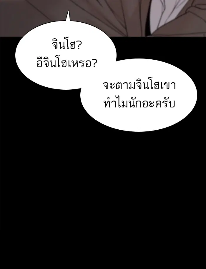 หน้า 136 จาก 162