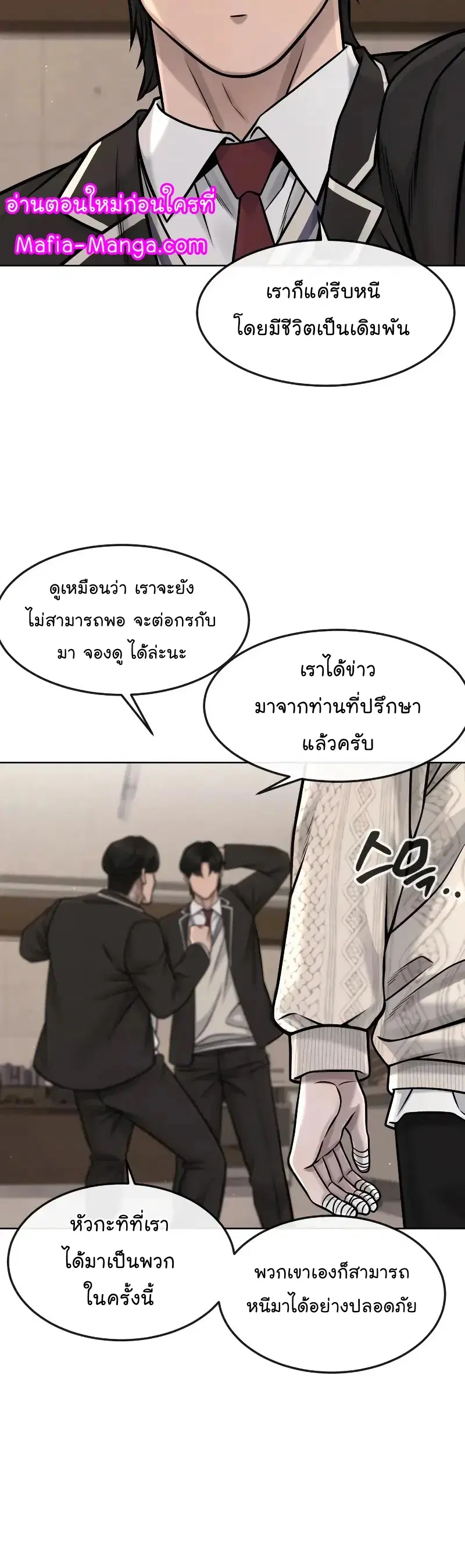 หน้า 33 จาก 74