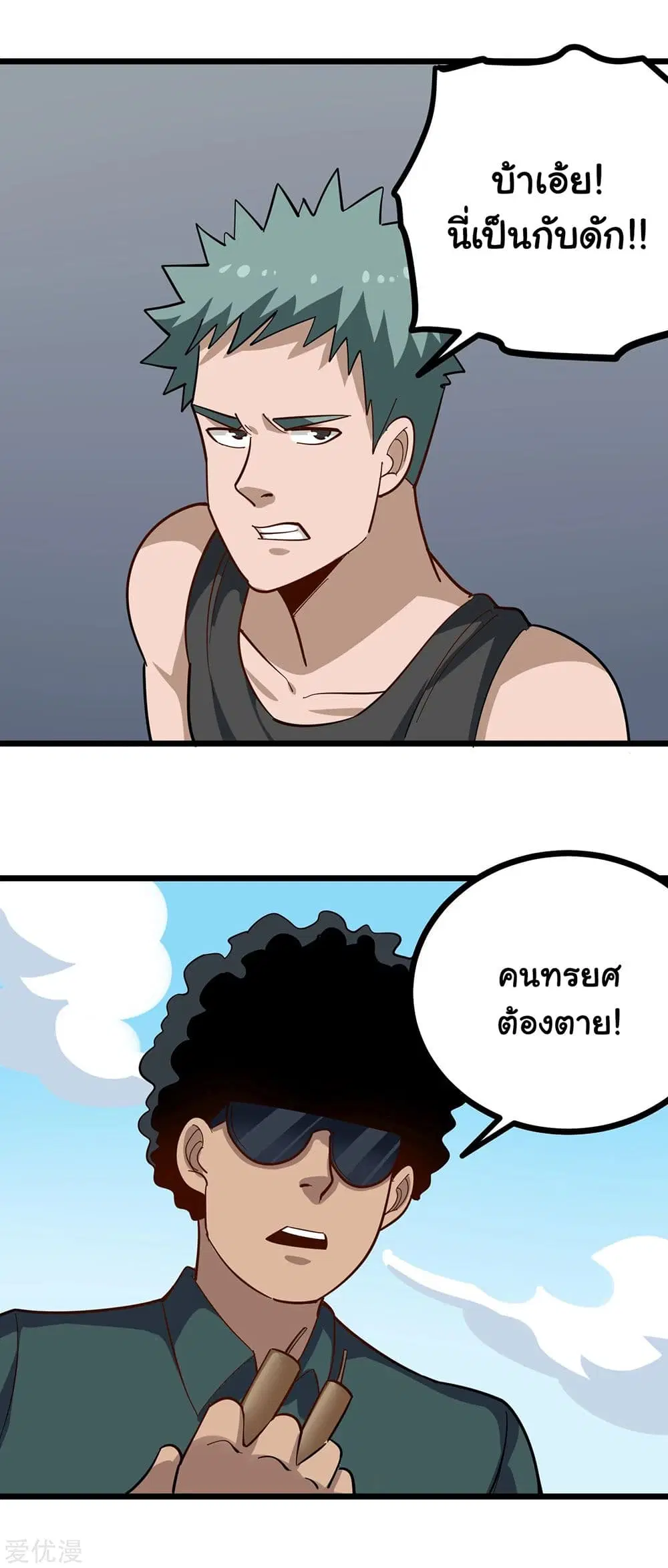 หน้า 10 จาก 11