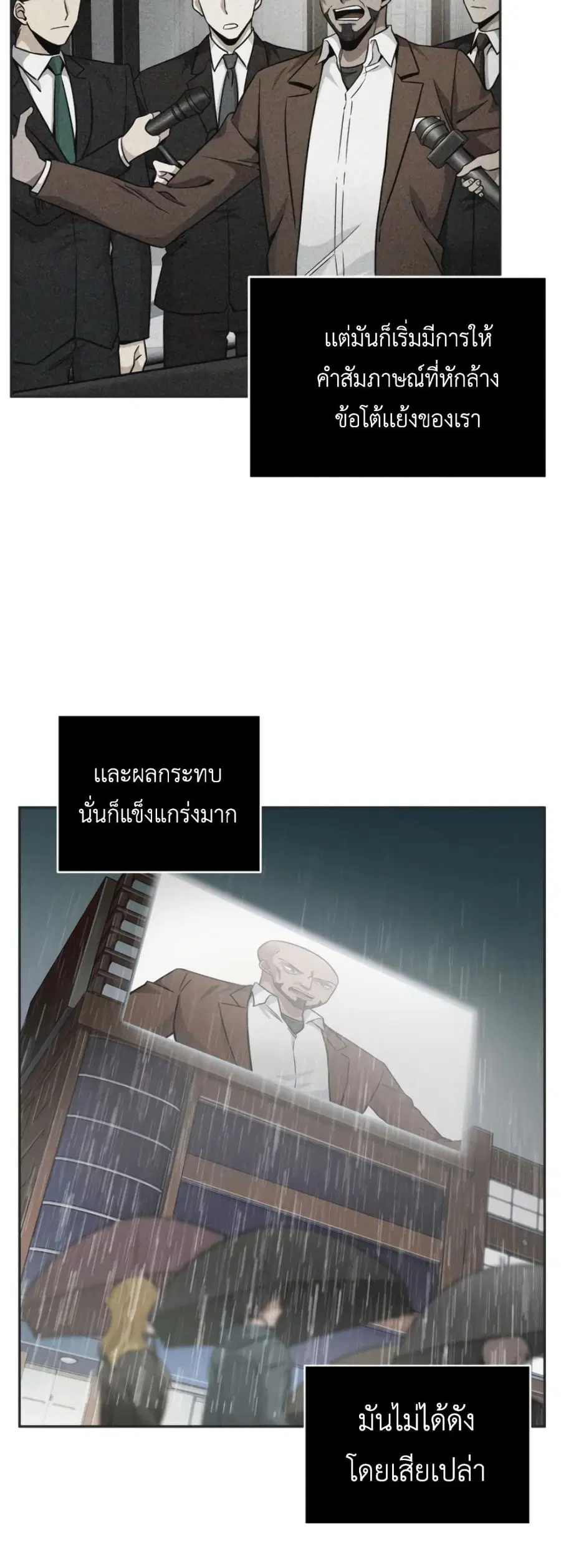 หน้า 26 จาก 51