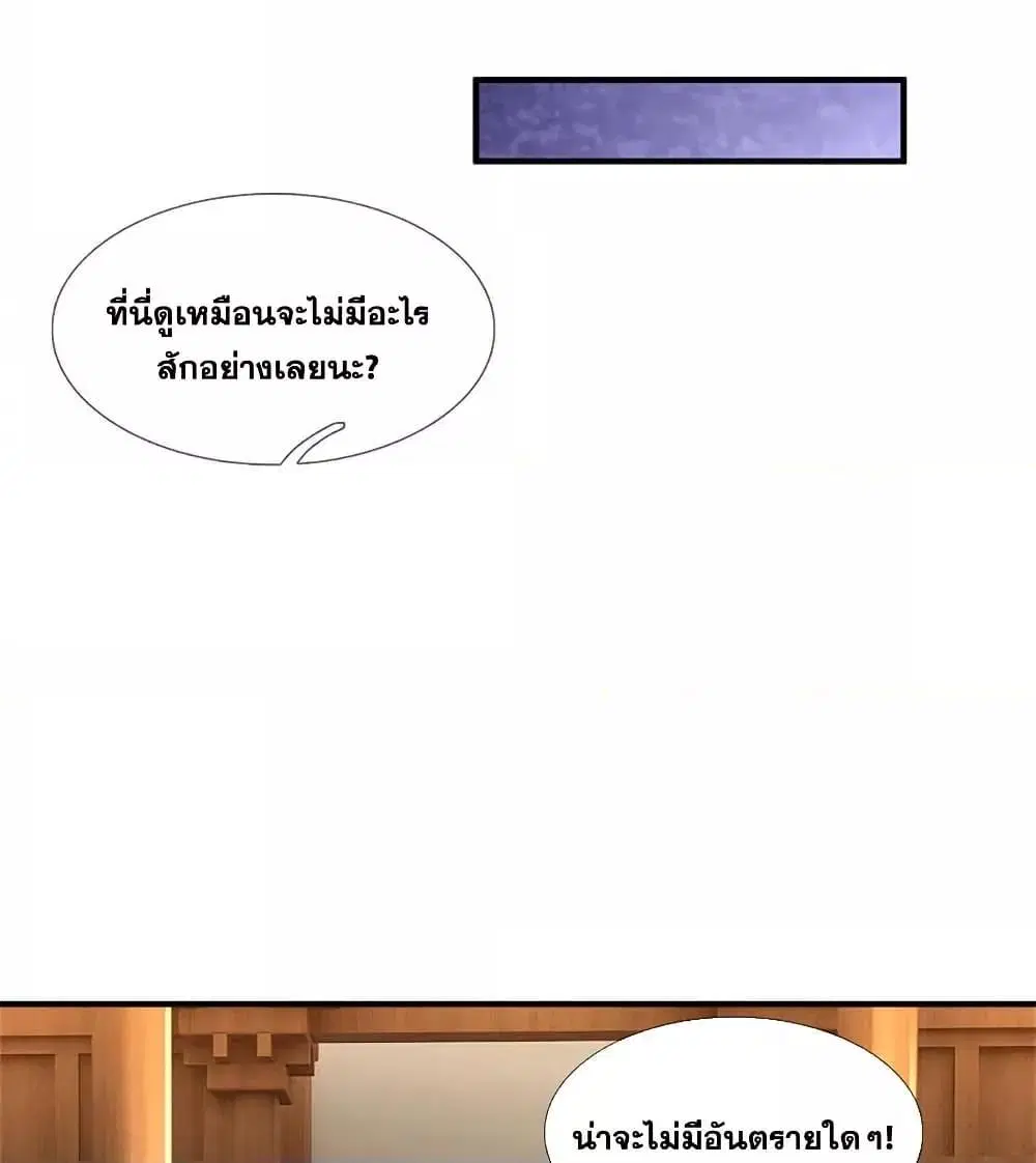 หน้า 24 จาก 52