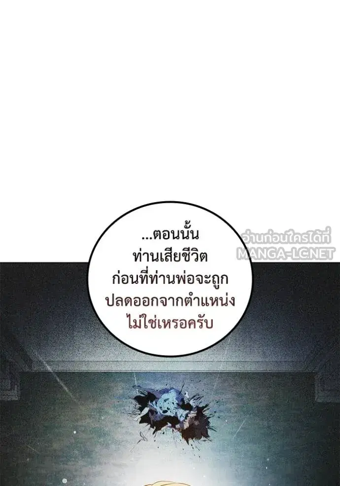หน้า 51 จาก 108