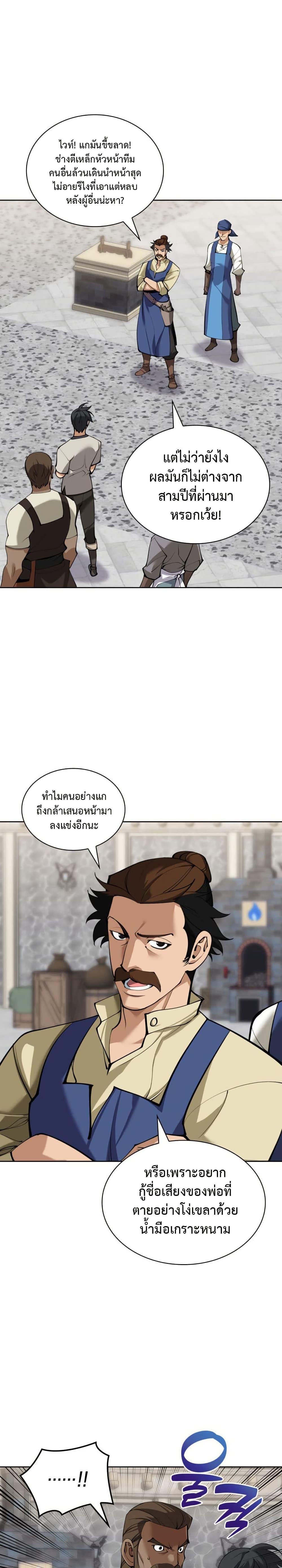 หน้า 5 จาก 51