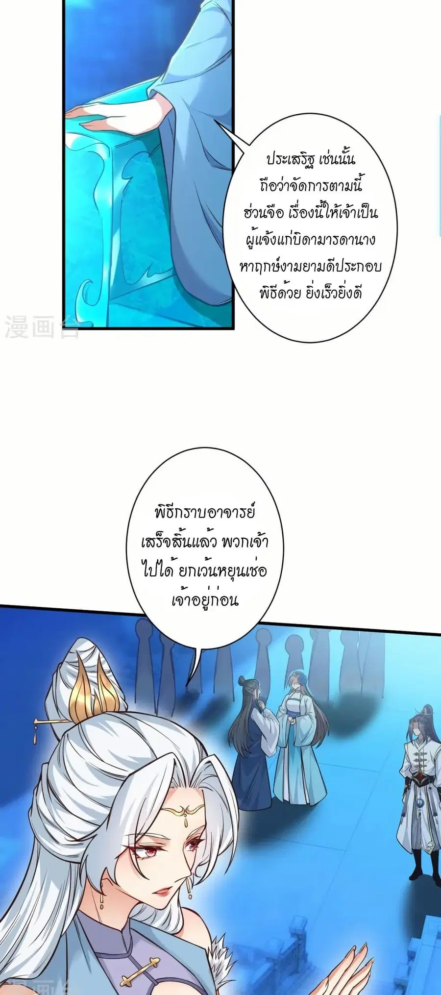 หน้า 50 จาก 52