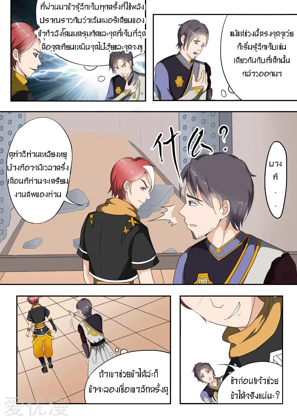 หน้า 9 จาก 10