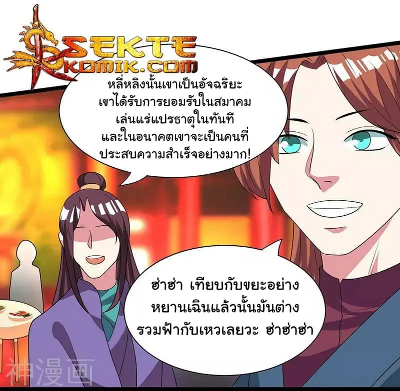หน้า 26 จาก 27