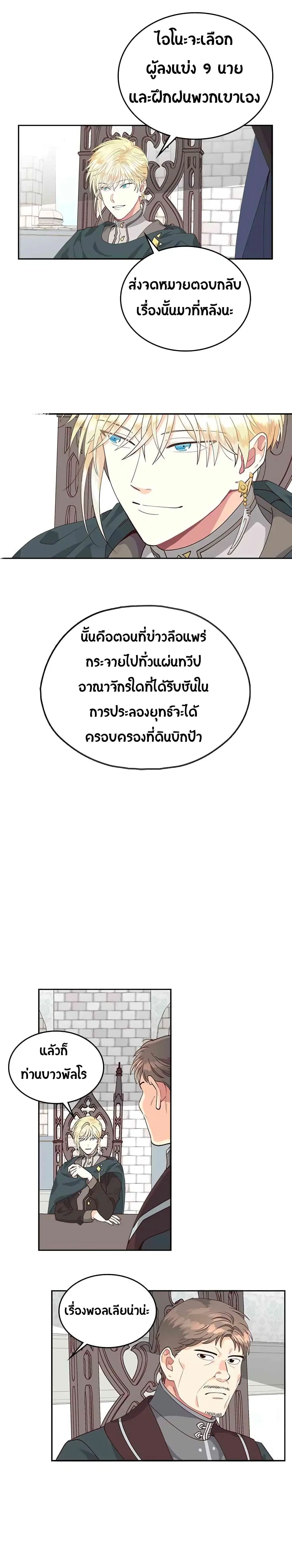 หน้า 12 จาก 21