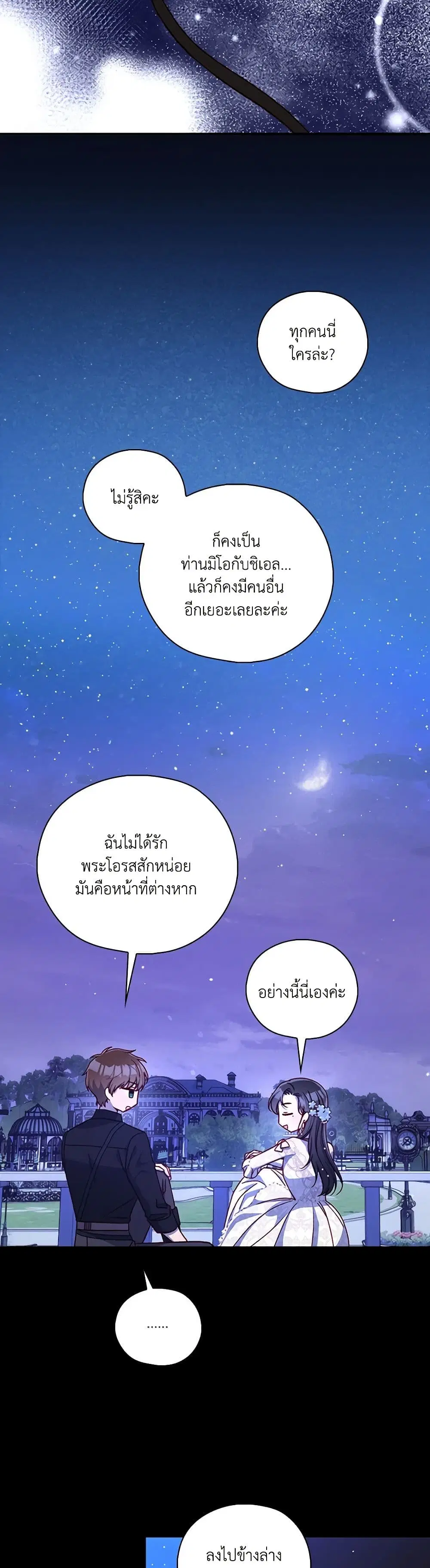 หน้า 8 จาก 45