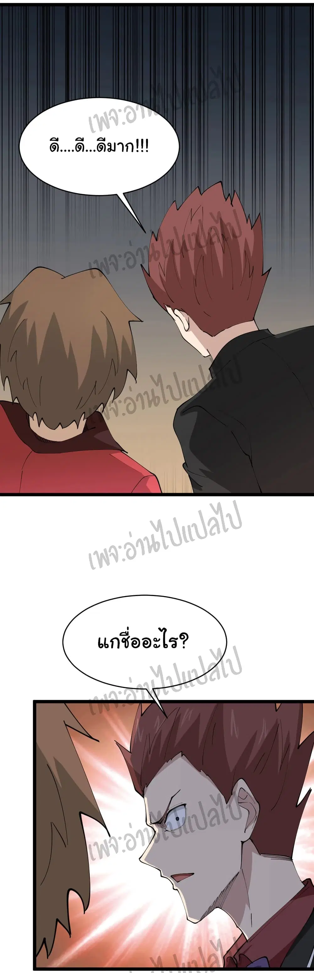 หน้า 8 จาก 30