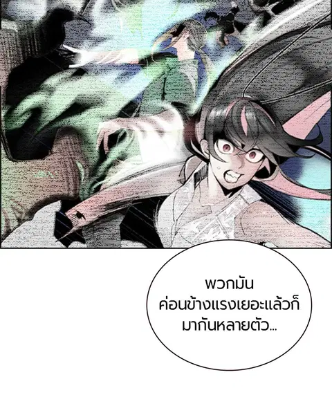 หน้า 56 จาก 168