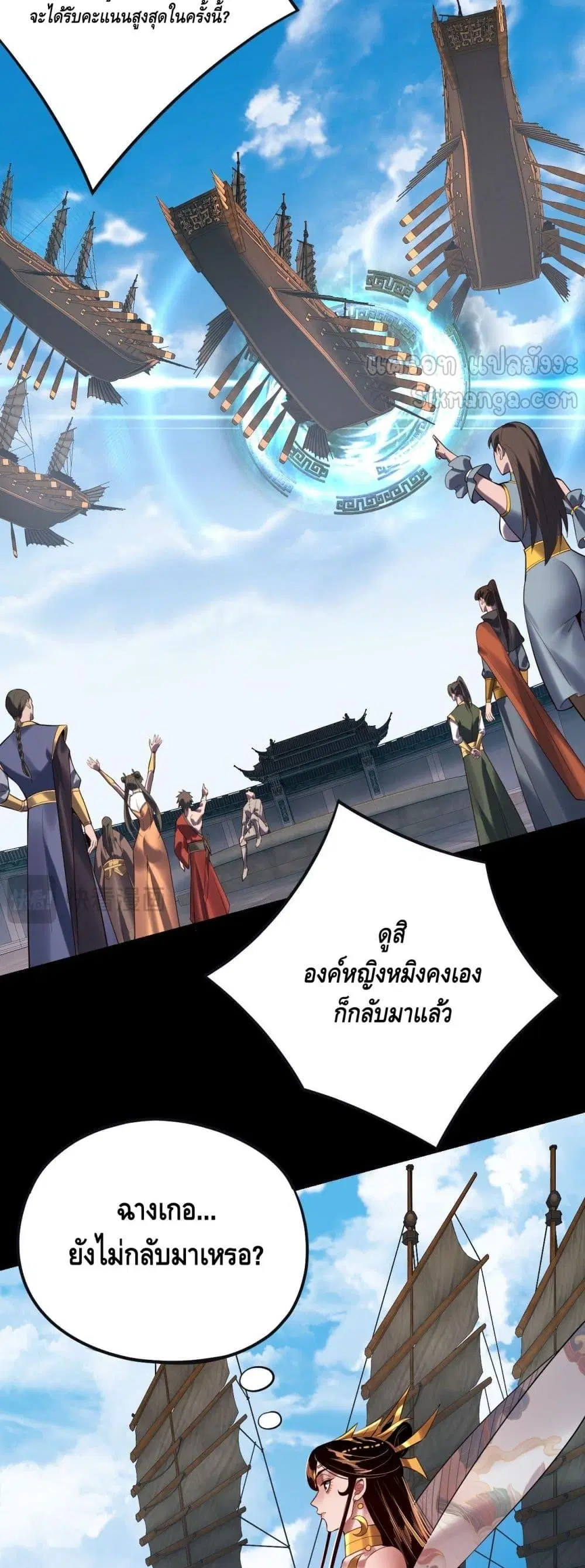 หน้า 39 จาก 43