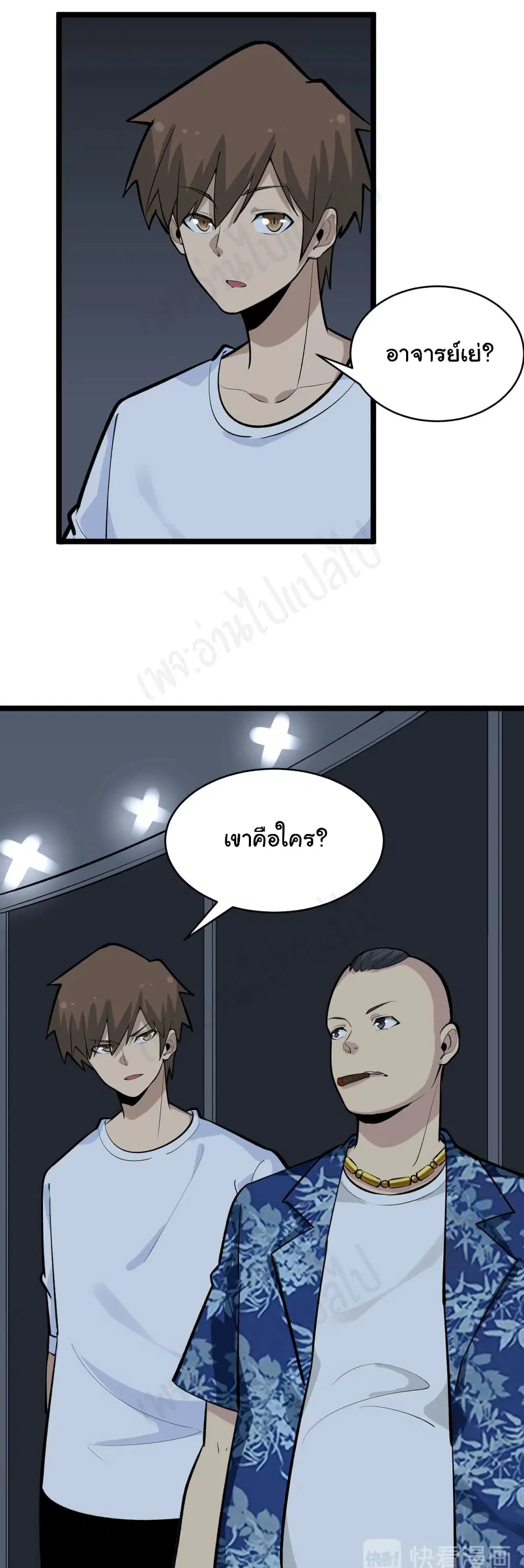 หน้า 13 จาก 42