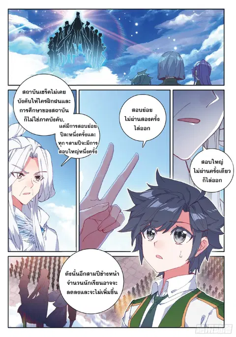 หน้า 2 จาก 17
