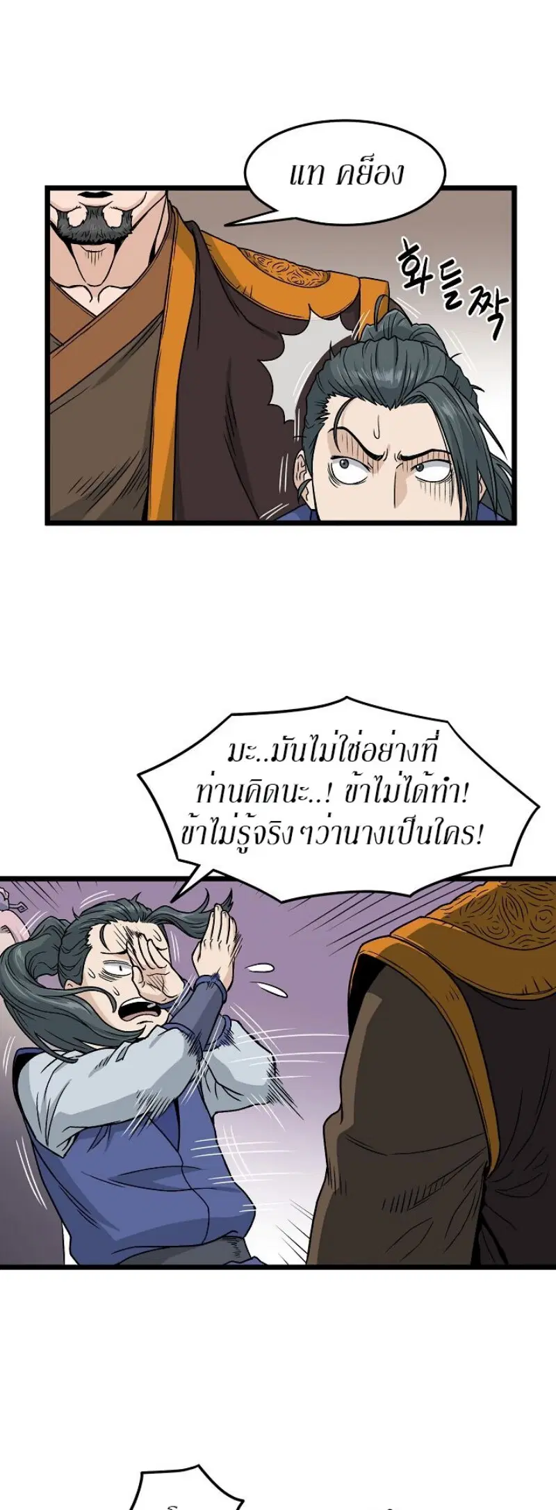 หน้า 12 จาก 40