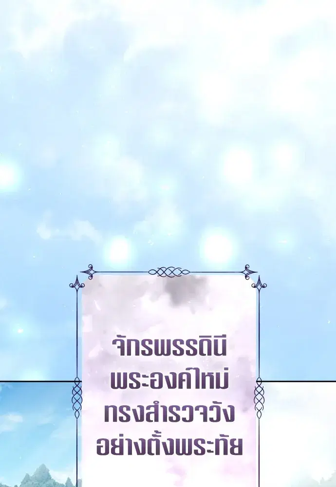 หน้า 17 จาก 148