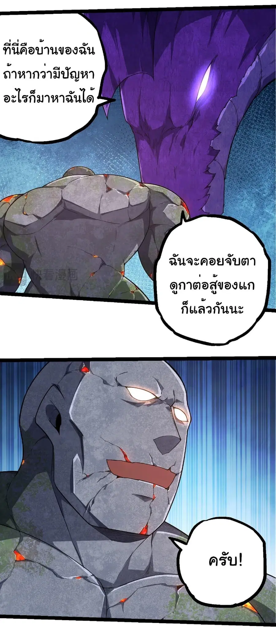 หน้า 12 จาก 38